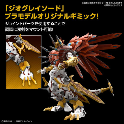 Bandai Hobby - Digimon Savers - Shinegreymon Figure-Rise Standard Amplified Model Kit