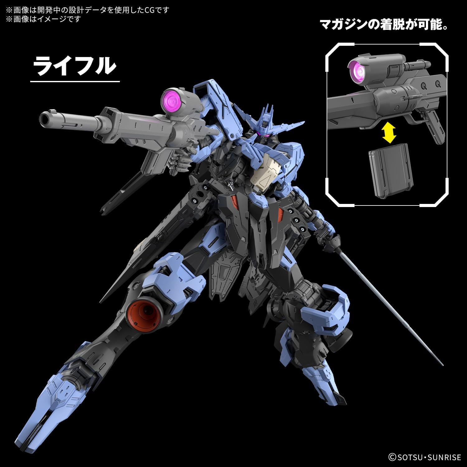 Bandai Hobby - 1/100 MG Gundam Iron-Blooded Orphans, ASW-G-XX Gundam Vidar Model Kit