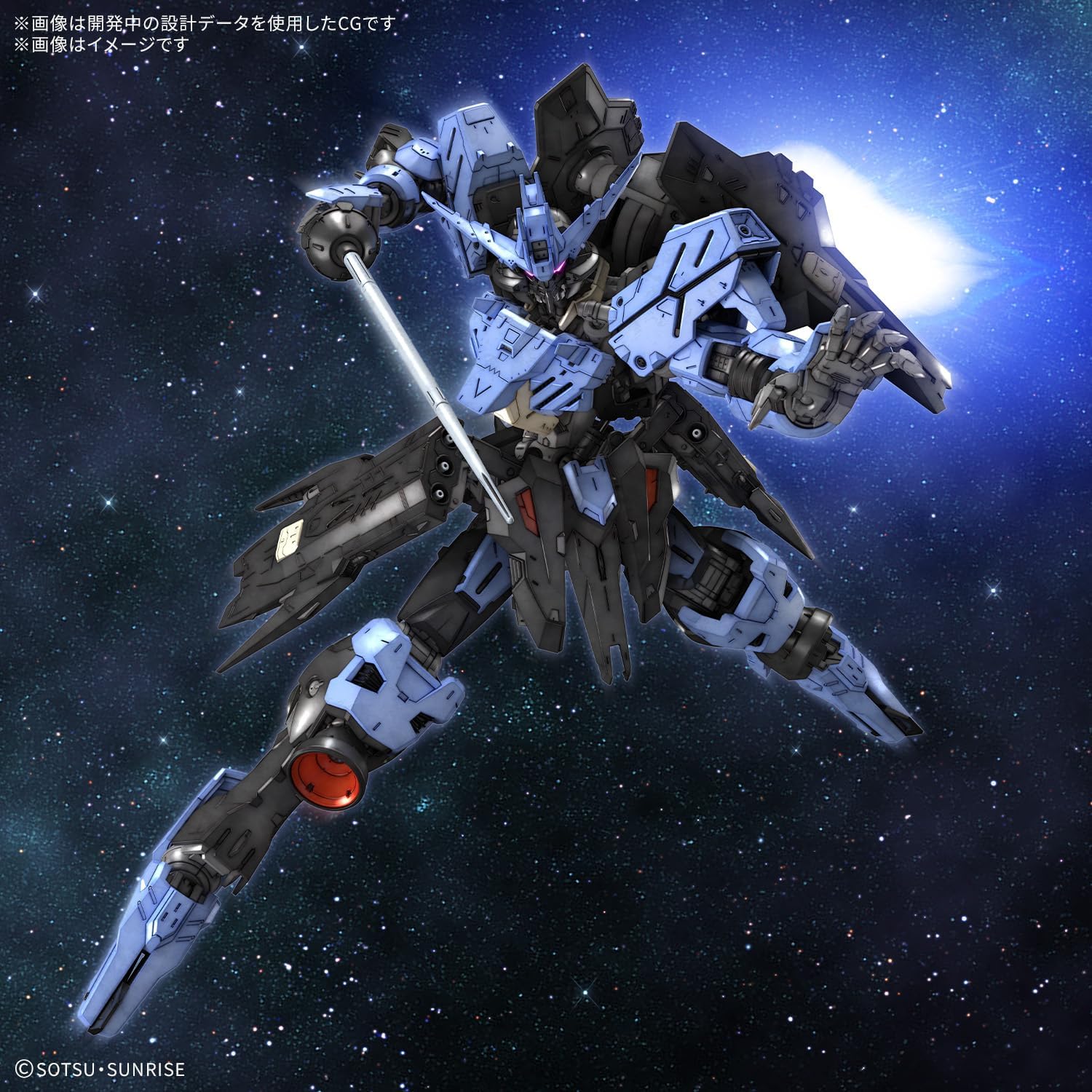 Bandai Hobby - 1/100 MG Gundam Iron-Blooded Orphans, ASW-G-XX Gundam Vidar Model Kit