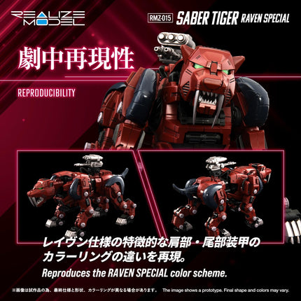 Zoids REALIZE MODEL 1/100 RMZ-015 Saber Tiger (Raven Special) Model Kit