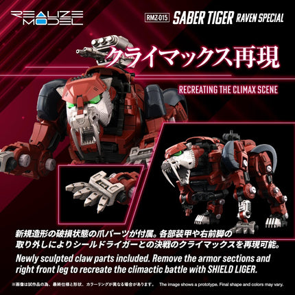 Zoids REALIZE MODEL 1/100 RMZ-015 Saber Tiger (Raven Special) Model Kit