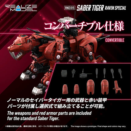 Zoids REALIZE MODEL 1/100 RMZ-015 Saber Tiger (Raven Special) Model Kit