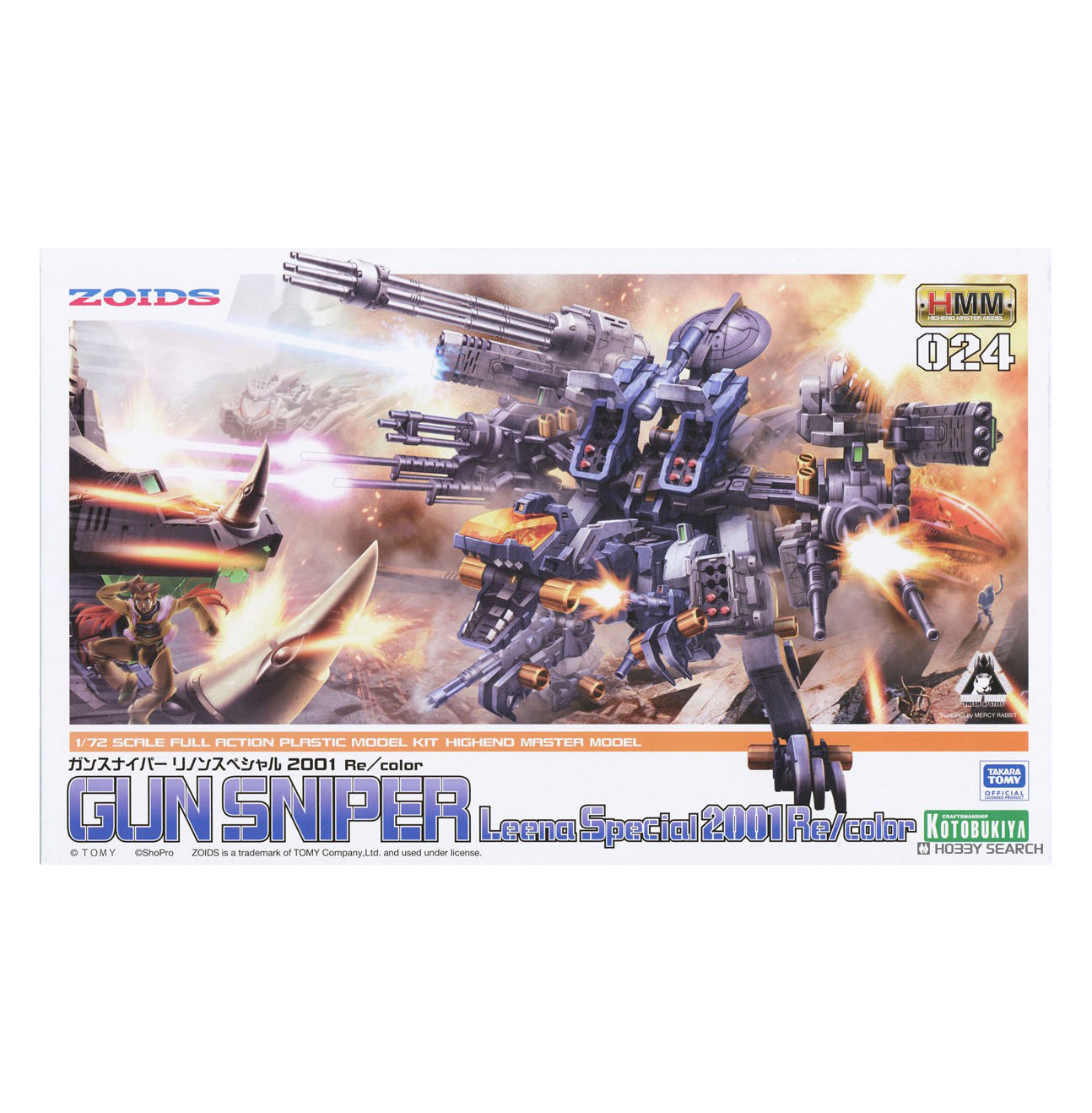 Kotobukiya - Zoids 1/72 Scale Gun Sniper Leena Special 2001 Re/Color Plastic Model Kit