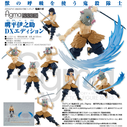 Figma 533-DX, Demon Slayer: Kimetsu no Yaiba Inosuke Hashibira Deluxe Action Figure