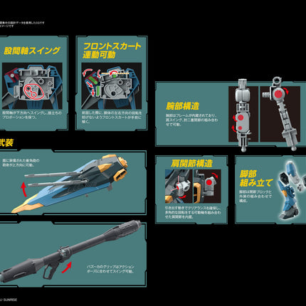 Bandai Hobby - 1/100 Full Mechanics Gundam Seed - GAT-X131 Calamity Gundam Model Kit