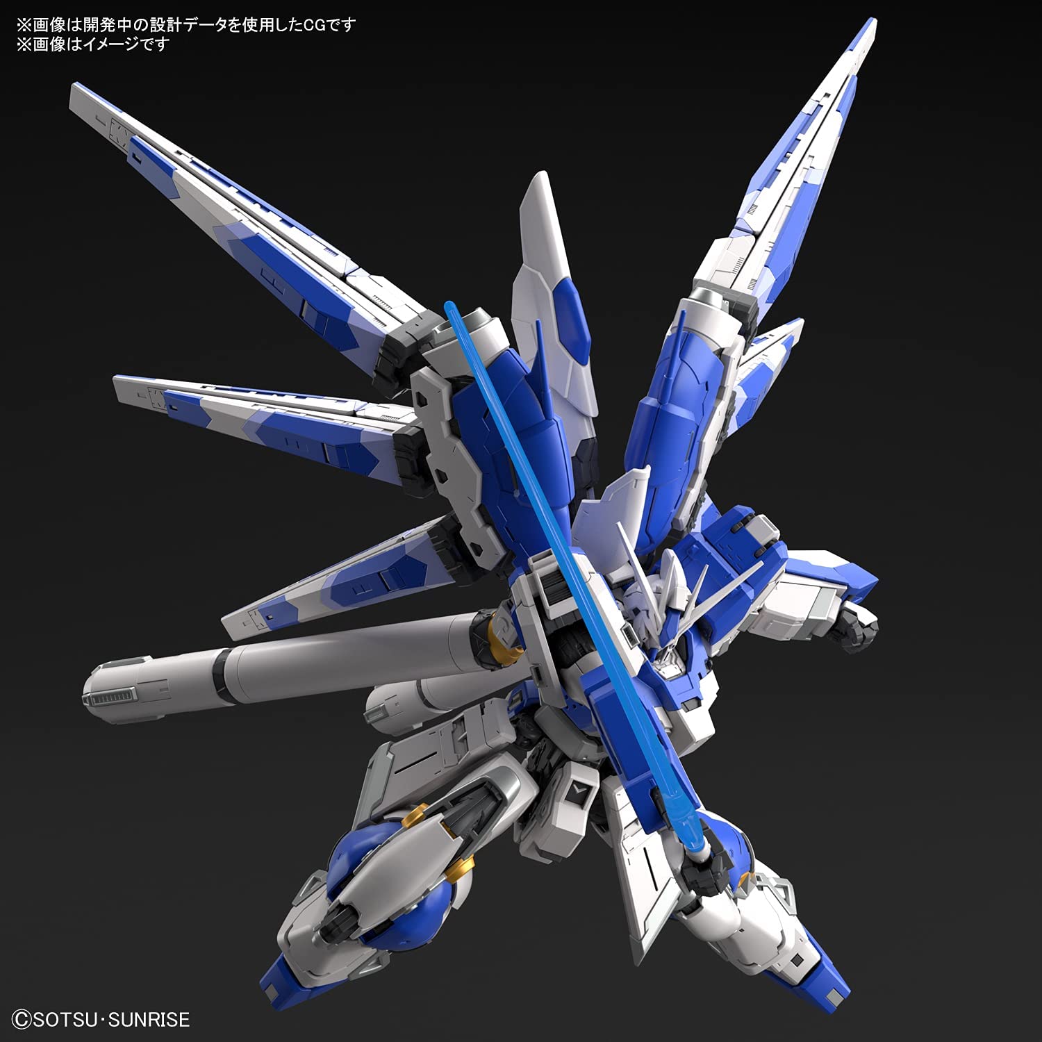 Counterattack Child Bandai Hobby - 1/144 RG #36 Char's Counterattack Beltorchika Children