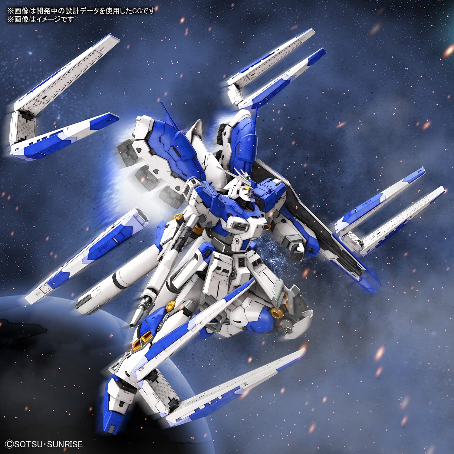 Bandai Hobby - 1/144 RG #36 Char's Counterattack Beltorchika Children - Rx-93 Hi-Nu Gundam Model Kit
