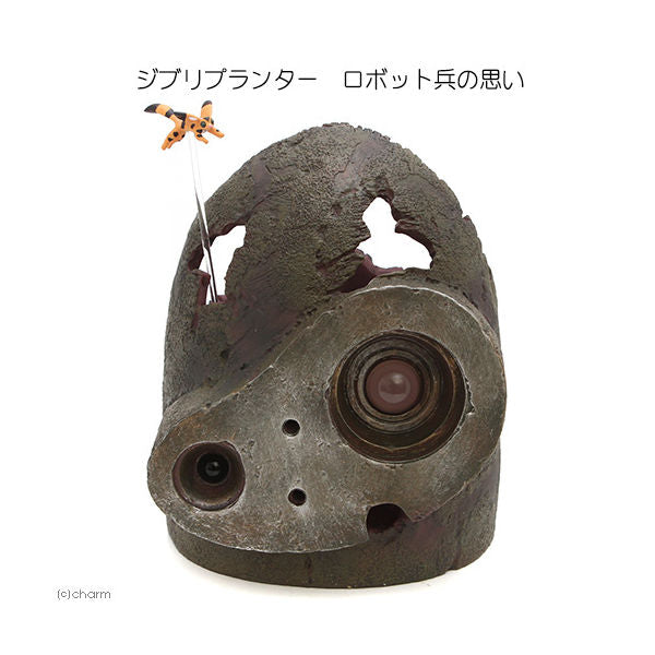 Castle in the Sky Robot Soldier Planter "Castle In the Sky"