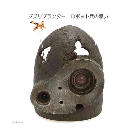 Castle in the Sky Robot Soldier Planter "Castle In the Sky"
