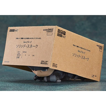 Good Smile Company Metal Gear Solid: Solid Snake Nendoroid Action Figure