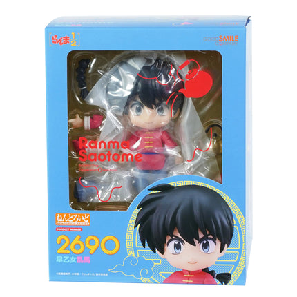 Good Smile Company Ranma ½: Ranma Saotome Nendoroid Action Figure