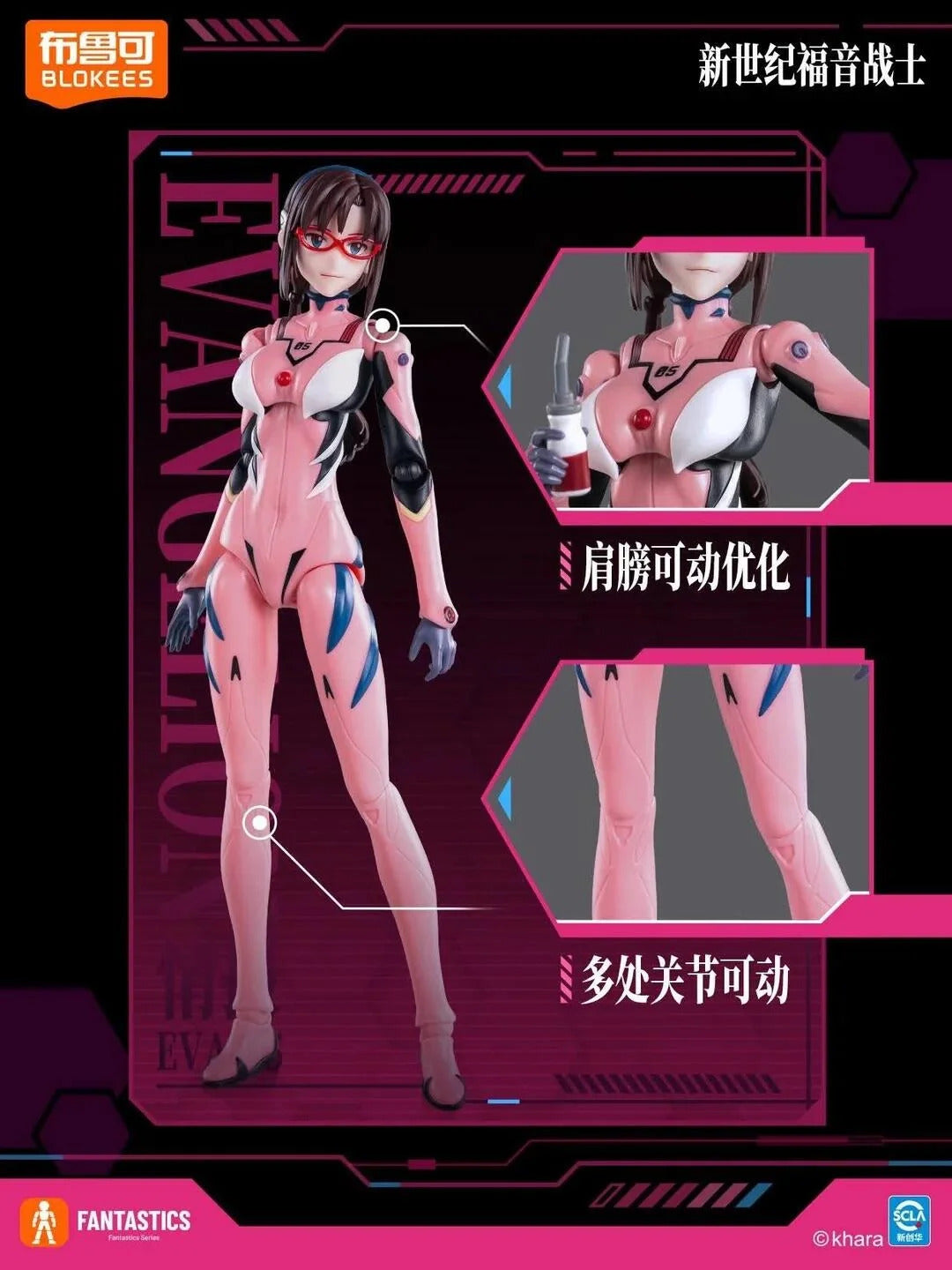 BLOKEES - Fantastics Series, Evangelion, Mari Makinami Illustrious with Entry Plug Interior, Model Kit