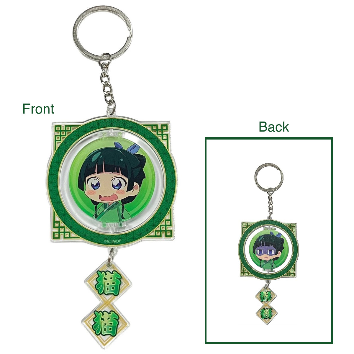 The Apothecary Diaries S1 - Maomao SD Hollow Rotating Acrylic Keychain