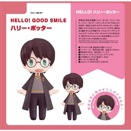 Harry Potter: Harry Potter Hello Mini Figure