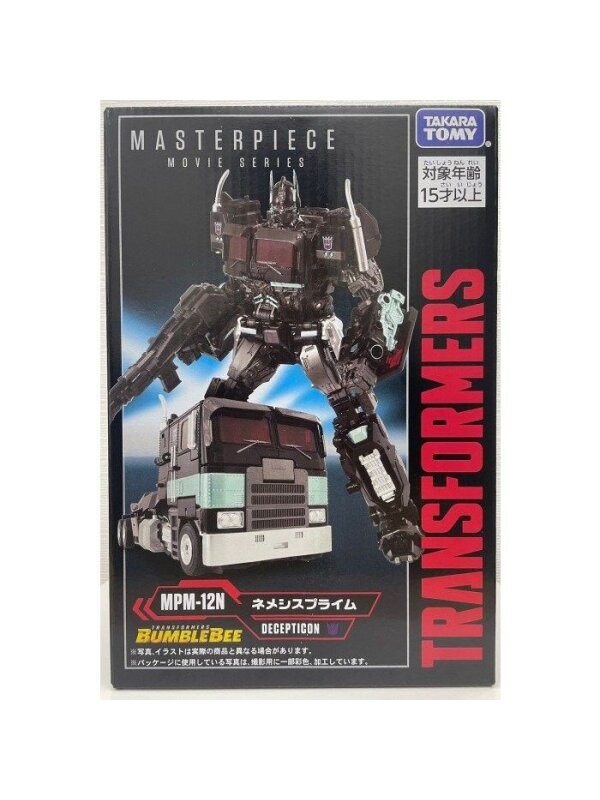 Transformers Masterpiece Movie Series - MPM-12N Nemesis Prime Collectible Action Figure