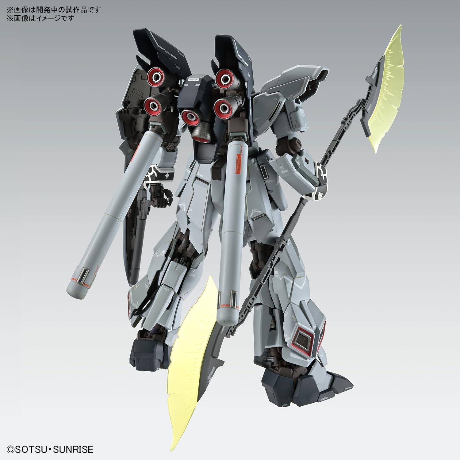Bandai Hobby - 1/100 MG Gundam Narrative, MSN-06S-2 Sinanju Stein [Nar