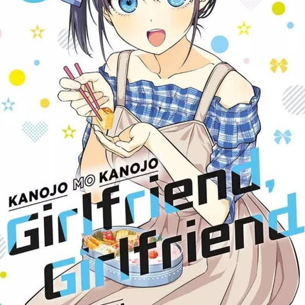 Girldfriend, Girlfriend Vol 06 (PANINI) "SPANISH EDITION" Paperback