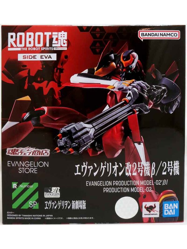 Tamashii Nations Bandai Robot Spirits - Evangelion: 3.0 You CAN (NOT) REDO, Evangelion Production MODEL-02/ß Action Figure