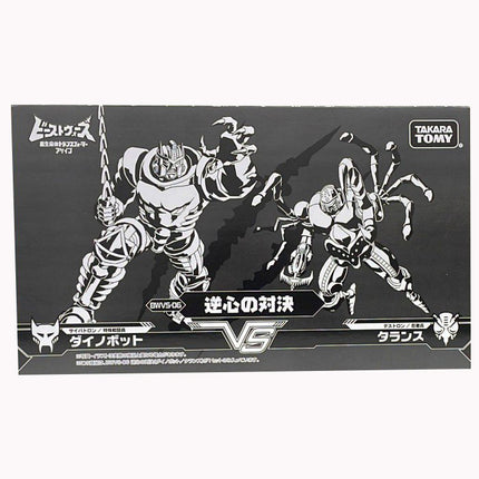 Takara Tomy Transformers Premium Finish Bwvs-06 (Dinobot & Tarantulas) Inverse Showdown Japan