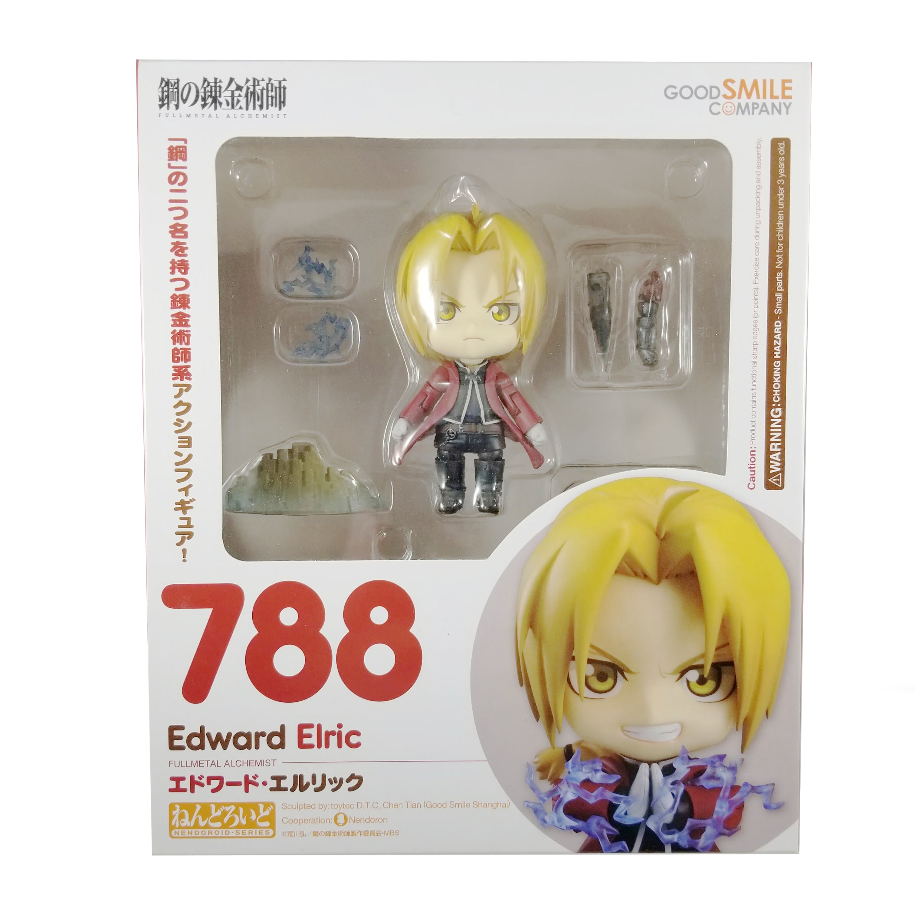 Good Smile Company Fullmetal Alchemist: Edward Elric Nendoroid Action Figure
