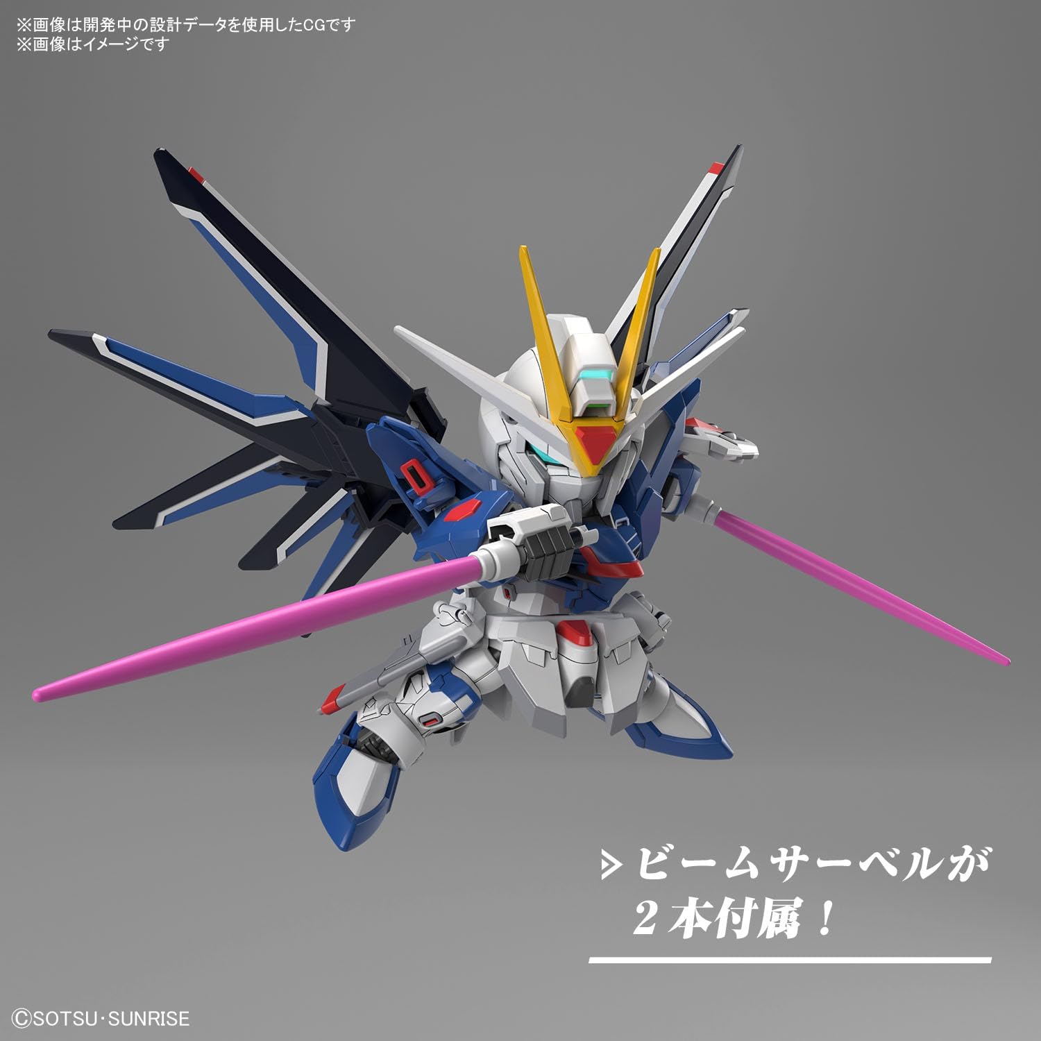 Bandai 2654672 1/144 HG CE #243 Rising Freedom Gundam Seed - White Rose Hobbies Bandai 2654672 1/144 HG CE #243 Rising Freedom Gundam Seed - White Rose Hobbies