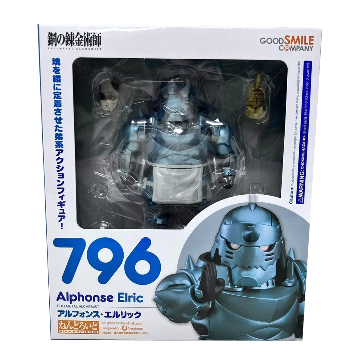 Good Smile Company Fullmetal Alchemist: Alphonse Elric Nendoroid Action Figure