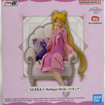 Banpresto - Usagi & Luna Antique Style Ver Sailor Moon Cosmos The Movie Ichiban Figure