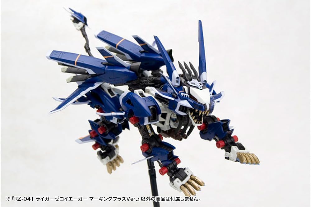 Kotobukiya HMM 030 ZOIDS RZ-041 Liger Zero Jager Marking Plus Ver. Model Kit