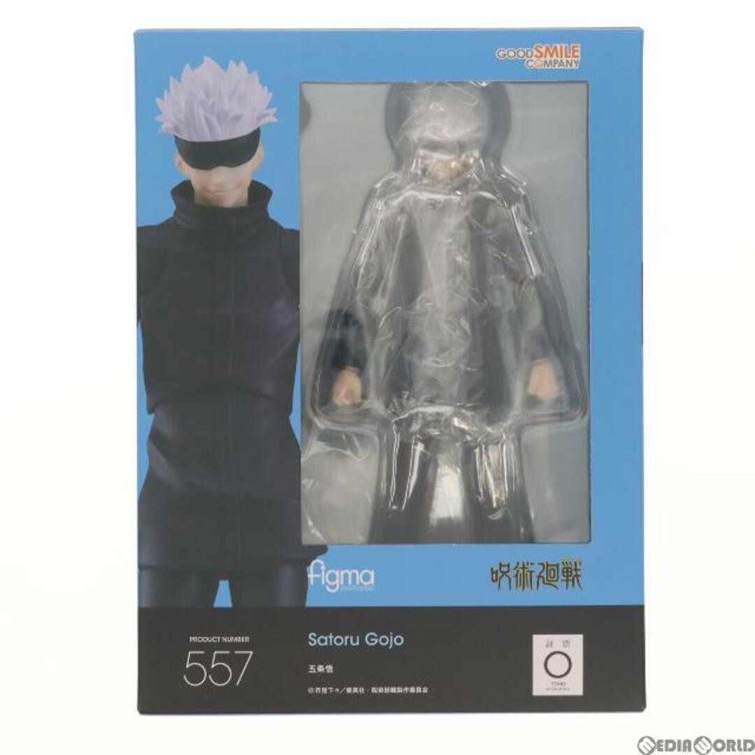 Figma #557 - Jujutsu Kaisen, Satoru Gojo Action Figure