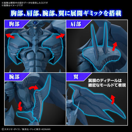 Bandai Hobby - Yu-Gi-Oh! Obelisk The Tormentor - Figure-Rise Standard Amplified Model Kit