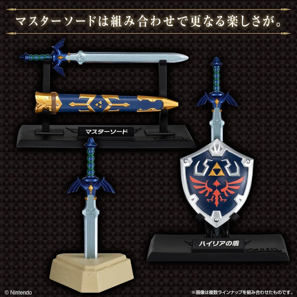 The Legend of Zelda  -  Shokugan  -  Blind Box Mini Figure - Weapon Collection