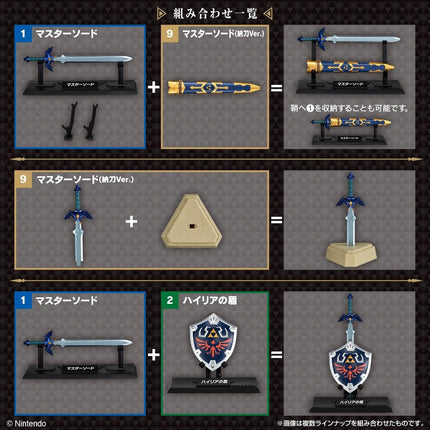 The Legend of Zelda  -  Shokugan  -  Blind Box Mini Figure - Weapon Collection