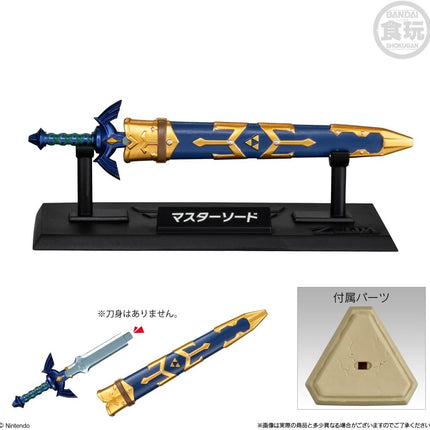 The Legend of Zelda  -  Shokugan  -  Blind Box Mini Figure - Weapon Collection