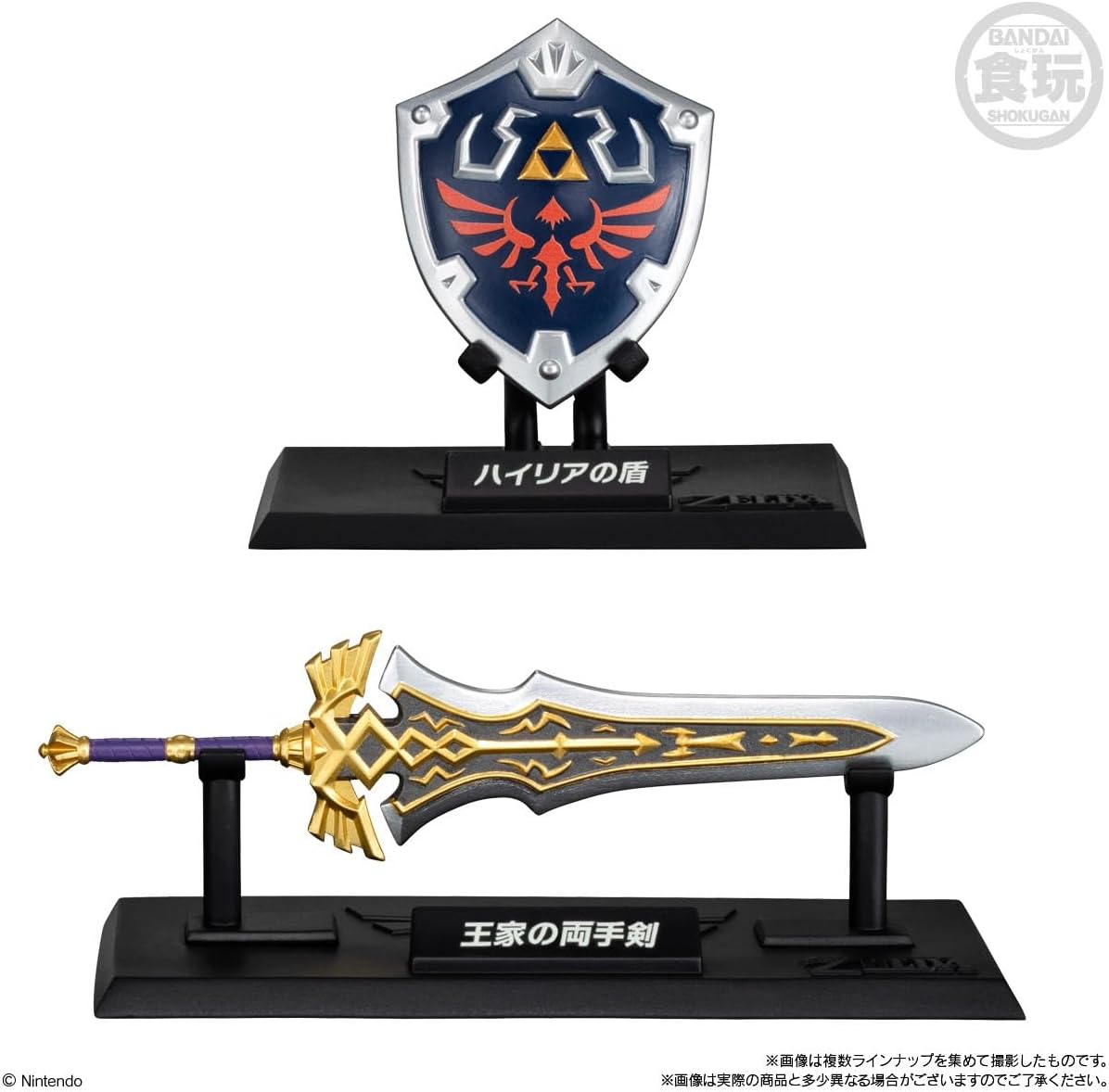 The Legend of Zelda  -  Shokugan  -  Blind Box Mini Figure - Weapon Collection