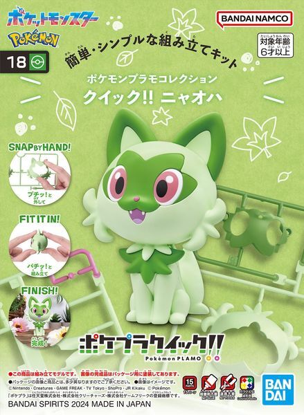 POKÉMONFIGURA - BANDAI - Pokémon Mewtwo - 12 cm, ultra articolata e POKÉMONFIGURA - BANDAI - Pokémon Mewtwo - 12 cm, ultra articolata e