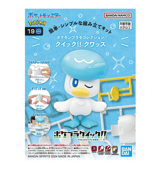 Bandai Hobby Pokemon: Quaxly Model Kit