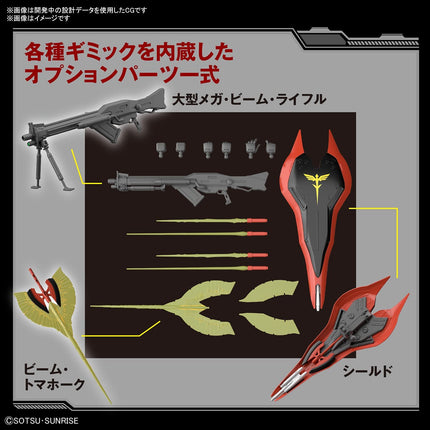 Bandai Hobby - 1/144 HG #240 - Gundam: Char's Counterattack - Beltorchika's Children - MSN-04II Nightingale Model Kit