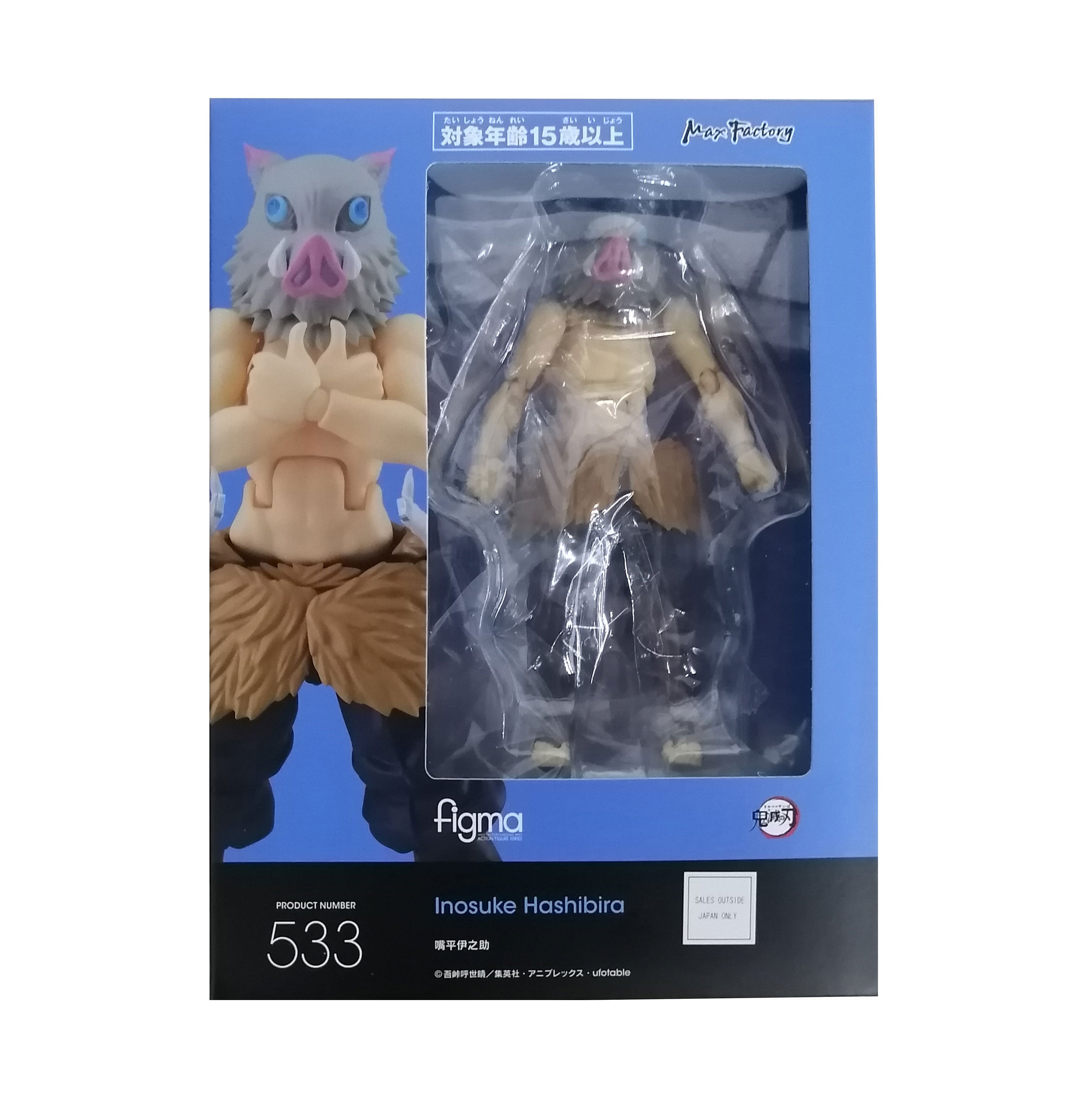 Figma 533, Demon Slayer: Kimetsu no Yaiba Inosuke Hashibira Deluxe Action Figure