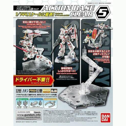 Bandai Gunpla Model Kit Action BASE 5 CLEAR Display (1/144 & 1/100 Scale) Stand