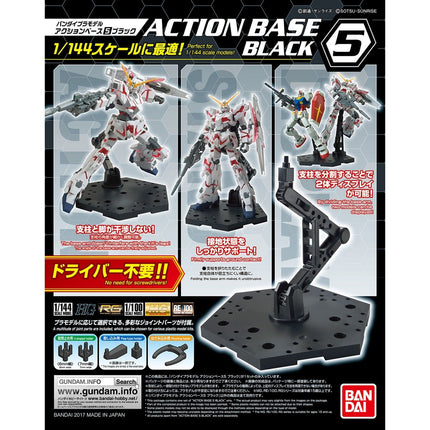 Bandai Gunpla Model Kit Action BASE 5 BLACK Display (1/144 & 1/100 Scale) Stand