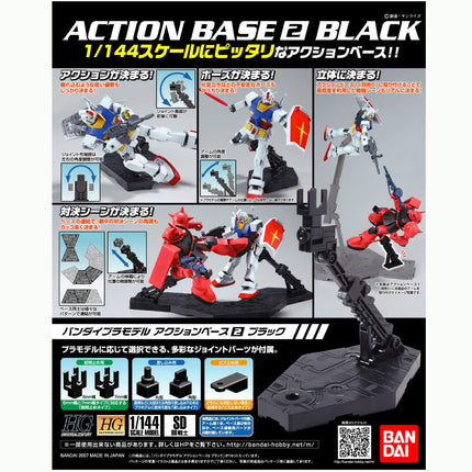 Bandai Gunpla Model Kit Action BASE 2 BLACK Display (1/144 Scale) Stand