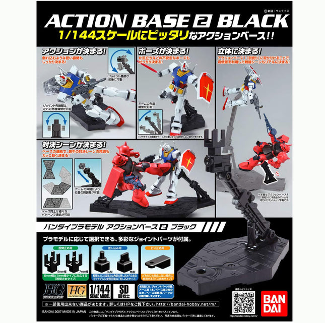 Bandai Gunpla Model Kit Action BASE 2 BLACK Display (1/144 Scale) Stand