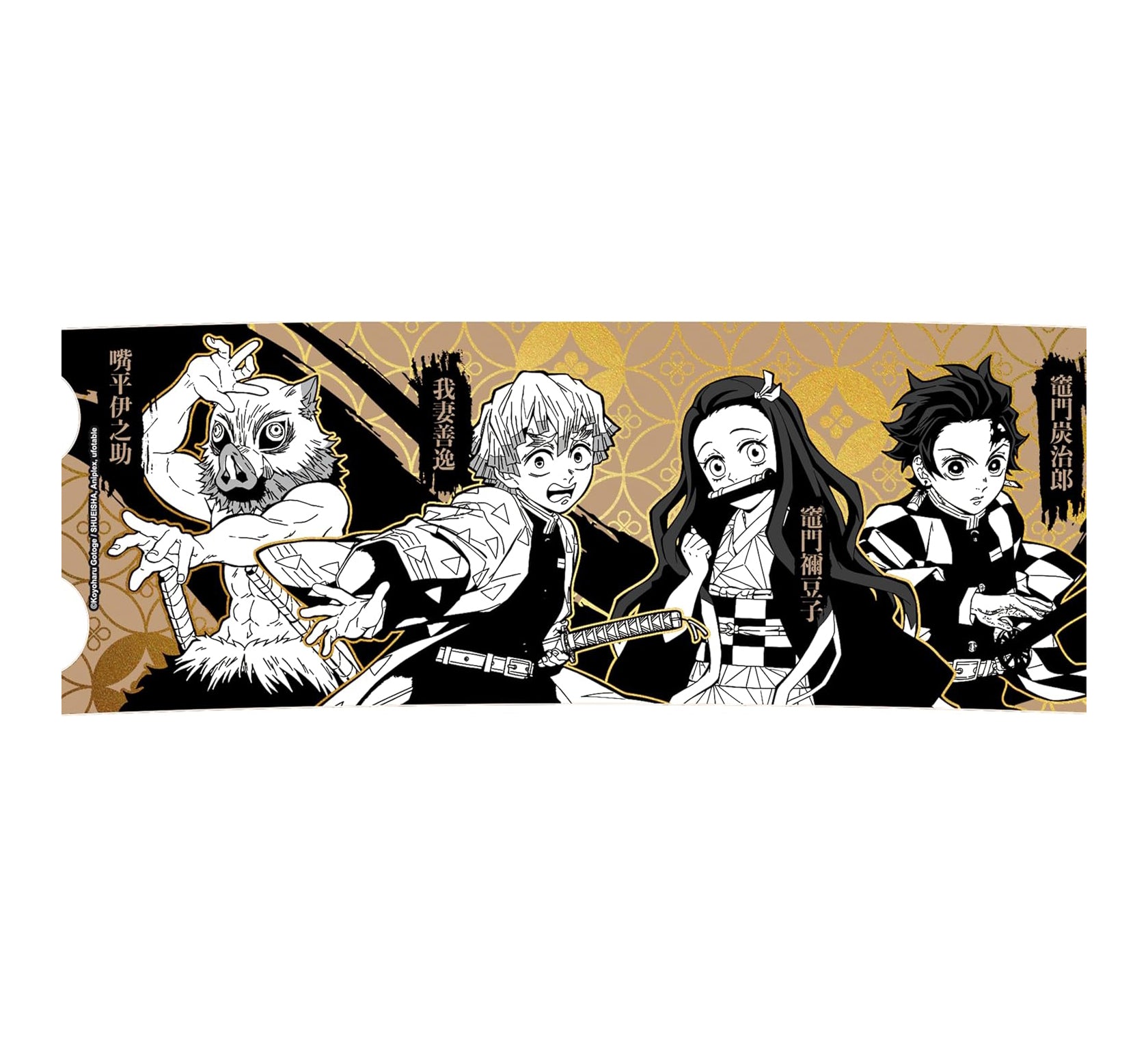 ABYSTYLE Coffee Mug - Demon Slayer Characters Design King Size 21 Fl Oz