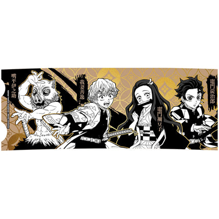 ABYSTYLE Coffee Mug - Demon Slayer Characters Design King Size 21 Fl Oz