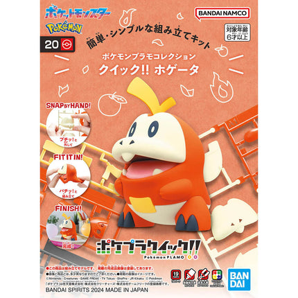 Bandai Hobby - Pokemon Fuecoco Model Kit
