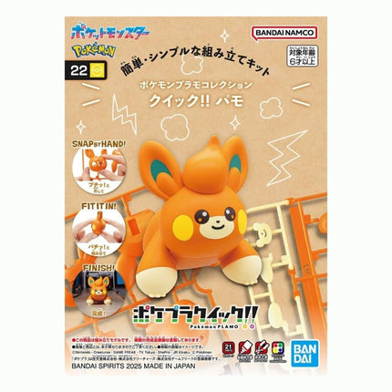 Bandai Hobby - Pokemon - Pawmi Model Kit