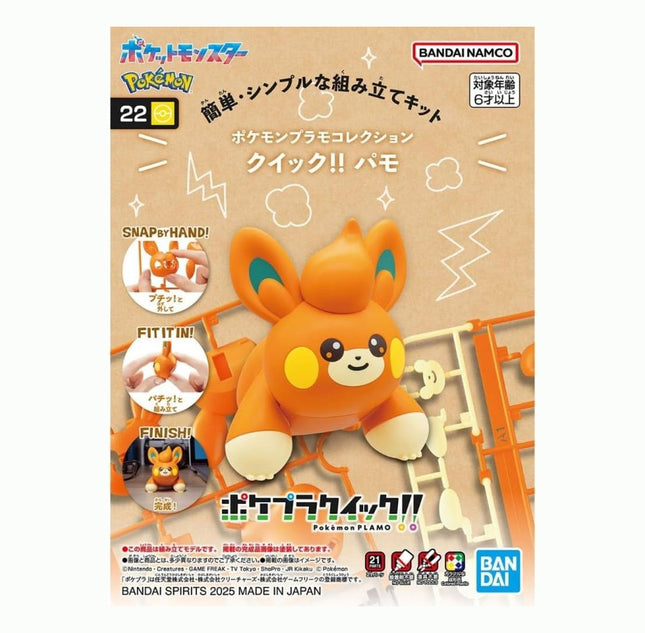 Bandai Hobby - Pokemon - Pawmi Model Kit