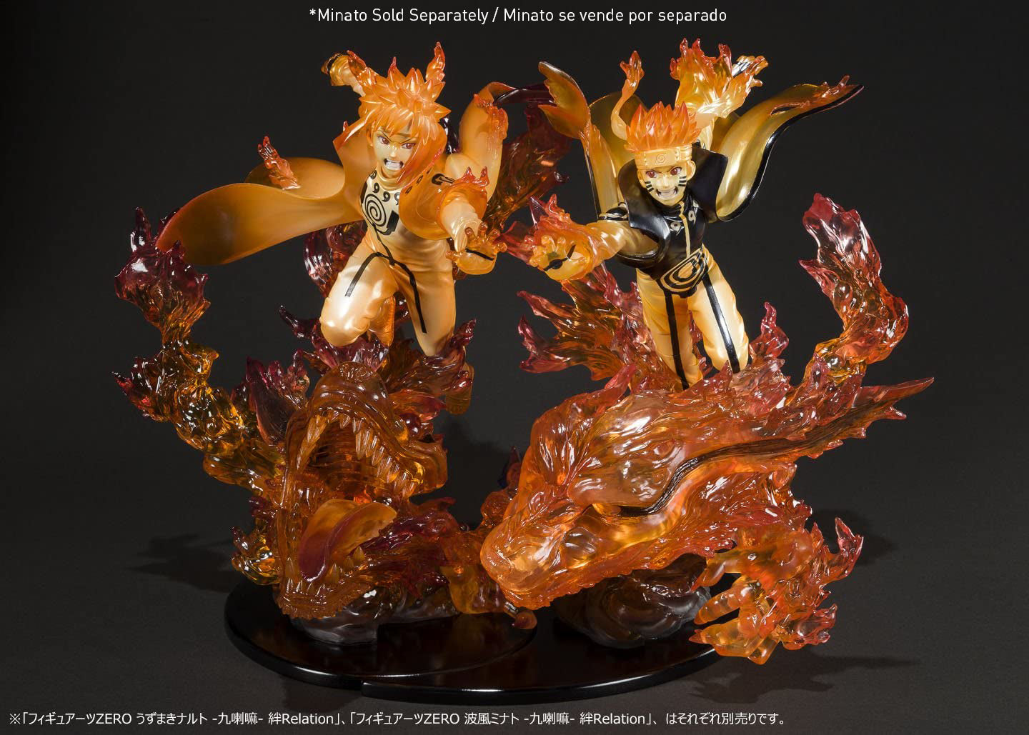 FIGUARTS ZERO NARUTO UZUMAKI KURAMA KIZUNA RELATION NARUTO SHIPPUDEN