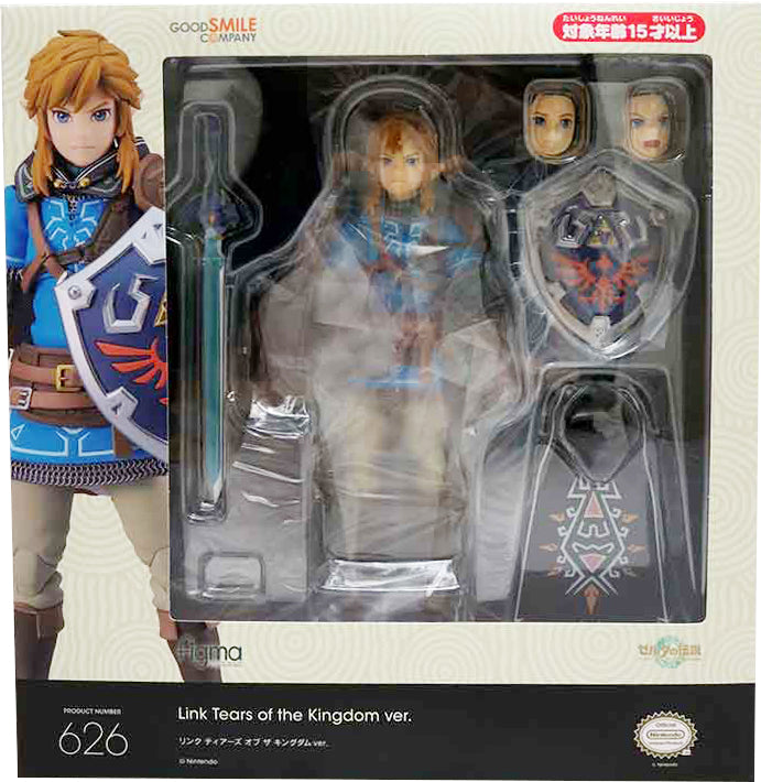 Good Smile Company The Legend of Zelda: Tears of The Kingdom – Link Figma Action Figure