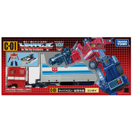 Transformers Masterpiece Missing Link C-01 Optimus Prime: Animation Edition Figure